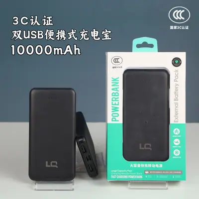 3C-zertifizierte nicht konforme Powerbank mit großem Kapazität echte Standard 20000mAh 10.000 mAh schnellladefähige mobile Stromquelle angepasst - 10