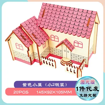 3D Three-Dimensional Puzzle Model, DIY Snap-Together Building Kit for Kids - 8