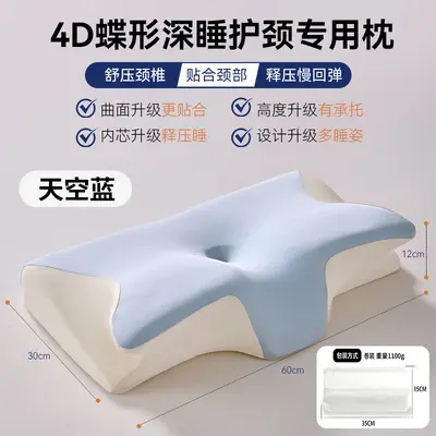 Cross-border bestseller deep sleep buffalo horn butterfly-shaped memory foam cervical pillow slow rebound cervical spine pillow core breathable removable - 11