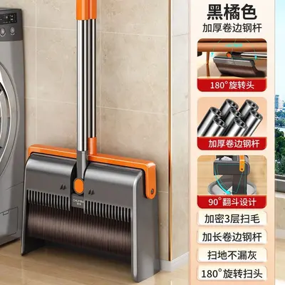 Folding Broom and Dustpan Set with Metal Blade, Household Floor Cleaning Kit - 7
