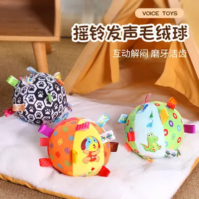 Plush Chew Toy with Bell for Cats and Dogs, Self-Play Ball