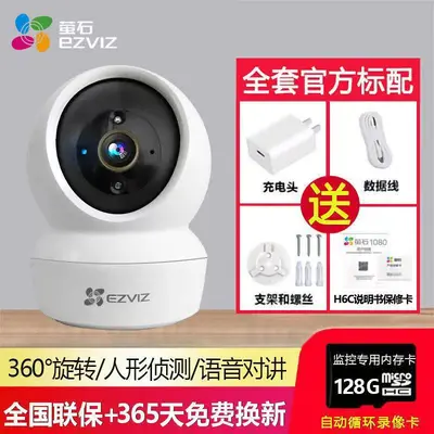 Hikvision EZVIZ H6C bulut kamerası, 360° WIFI iç mekan monitörü - 11