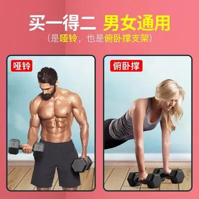 哑铃男士健身家用器材女壶铃练臂肌一对六角包胶亚玲套装组合学生