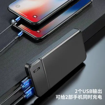 Power Bank 20000 mAh High Capacity Mobile Power Supply