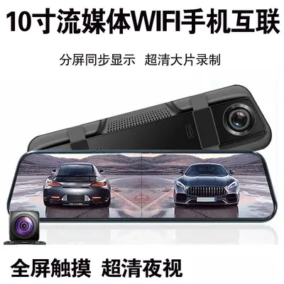 10 Zoll ADAS Dashcam 4K Rückspiegel Dual-Objektiv Rückfahrkamera - 9