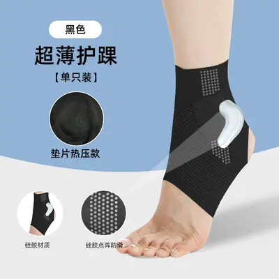 Breathable Ankle Support Brace Anti-sprain Ankle Protector for Men and Women Sports Running Basketball Ankle Wrap Wholesale - 11