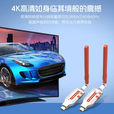 4K HDMI wireless extender 150M HD video projector