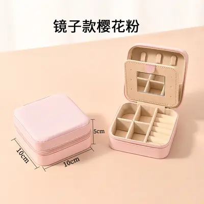 Portable Travel Jewelry Storage Gift Box Earring Stud Necklace Ring Jewelry Box Jewelry Storage Jewelry Box - 10