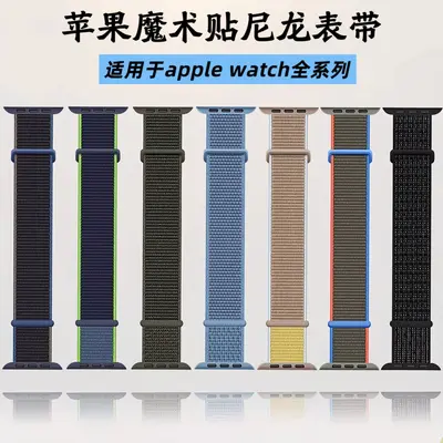 Apple Watch Series 11 Uyumlu Cırt Cırtlı Naylon Halka Kordon, iWatch 4-10 Uyumlu