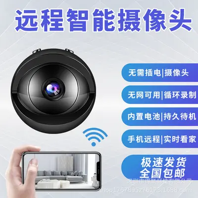Sky Eye WiFi kamera, kablosuz, uzaktan izleme, iç ve dış mekan - 3