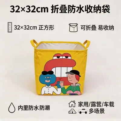 Foldable Car Trunk Organizer Basket, Large Capacity Storage Box - 8