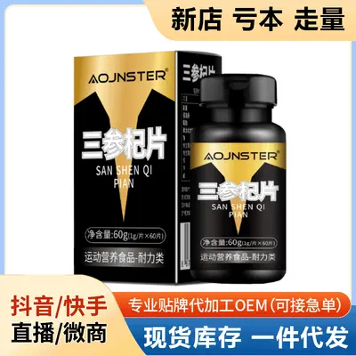 Vitamin B-Complex Tablets, Sports Nutrition Endurance Supplement - 13