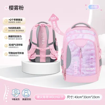 School backpack, ergonomic, dual-shoulder, large capacity, primary to high school - 7