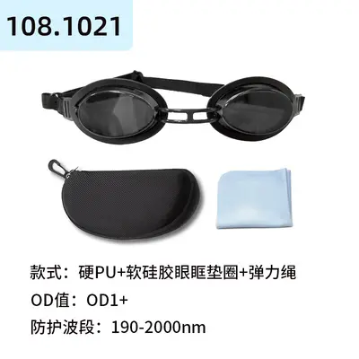 Laser Protective Goggles for OPT IPL Light Treatment - 9