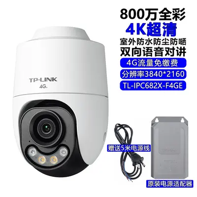 TP-LINK 4G kamera, 8MP, tam renkli, 682X-F4GE - 10