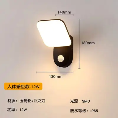 Wasserdichte LED-Außenwandleuchte mit Bewegungsmelder - 11
