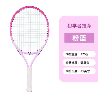Popovich Profi-Tennisschläger Anfängerset, Rebound-Selbsttrainer - 12