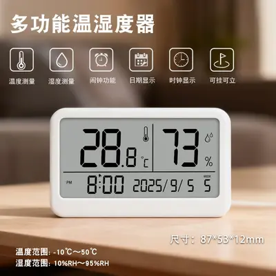 Mini-Digitalthermometer und Hygrometer, tragbar - 13