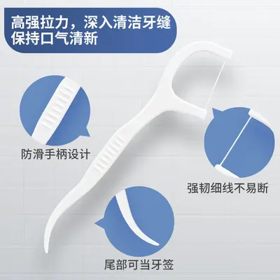严选小竹牙线50支一盒家用便携牙线棒一次性牙签牙线便携牙线现货
