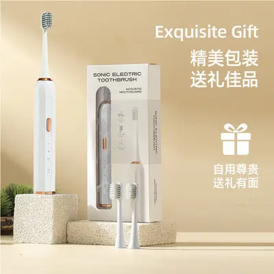 电动牙刷成人款智能家用防水电动牙刷全自动跨境礼品集采一件代发 - 10