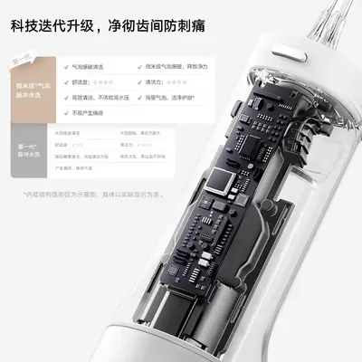 冲牙器家用洗牙器便携式超声波牙结石水牙线牙齿污垢清洁正畸神器