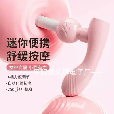 Neues multifunktionales tragbares Mini-Teleskop-Faszienpistole Massagegerät für Damen, elektrischer Doppelkopf-Muskelentspannungs-Massagegerät