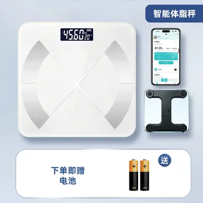 Bluetooth Body Fat Scale, Precise Digital Scale - 10