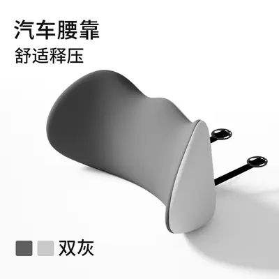 Memory Foam Araba Bel Yastığı Evrensel - 12