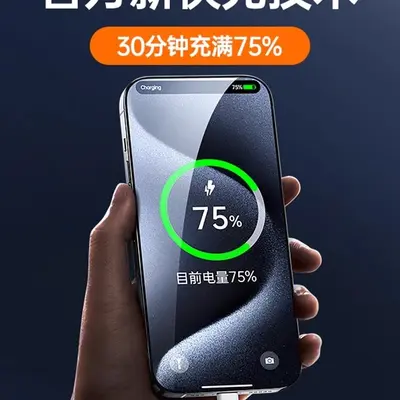 充电器快充一拖三数据线三合一多功能线120充电头快充套装W带头适
