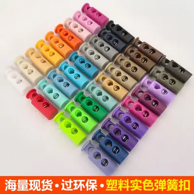 Kunststoff-Farbfedern-Schnallenverschluss, zweilöchrige zylindrische Seilschnalle, Daunenjacken-Verstellschnalle, Elastic-Stopper, Rutschfester Verschluss, Glockenform-Schnalle - 5