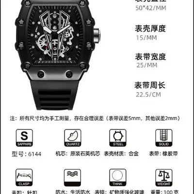Richard Fassform Herrenarmbanduhr, automatisch