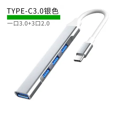 İkisi bir arada USB/tip-c arayüz genişletici 3.0HUB ayırıcı bir ila dört çok bağlantı noktalı tip-c genişletme yuvası - 8