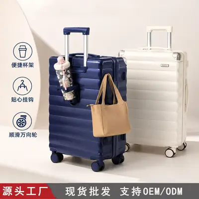 24 Inch Women's Large Capacity Combination Lock Hardshell Suitcase - 1