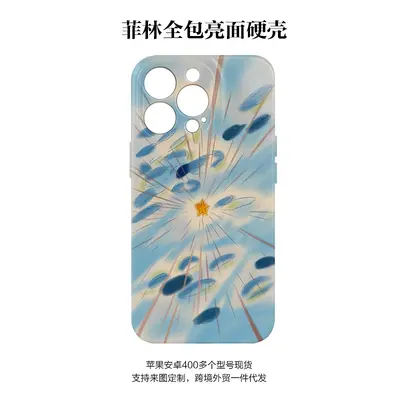 Abstrakte Muster 2-in-1 iPhone Handyhülle, Hybrid weich-hart, kompatibel 14-16 Pro Max