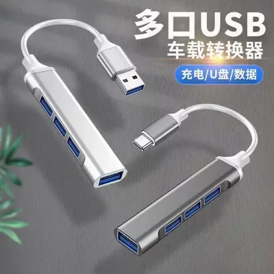 2-in-1 USB 3.0 Connection Station Hub Multifunctional Splitter Custom Logo Quad Type-C Docking Station