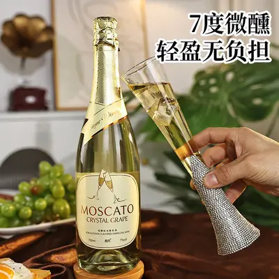 Moscato Sparkling Sweet White Wine, 7% Alcohol, Gift Fruit Wine