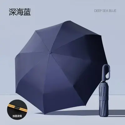 8-Rib Automatic Umbrella, Rain and Sun Use, UV Protection, for Men and Women - 7