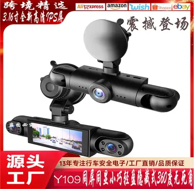 Y109 Four-Channel Dash Cam 1080P HD with Front, Left, Right and Rear Cameras and Reverse C - 7
