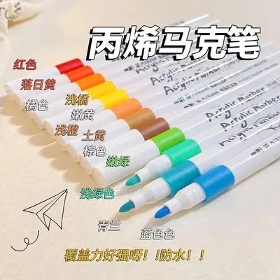 PVC acrylic marker set, water-washable, for children - 5