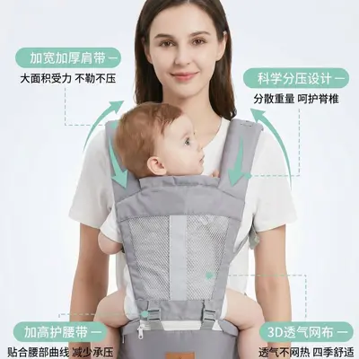 2-in-1 Four-Season Baby Carrier with Hip Seat