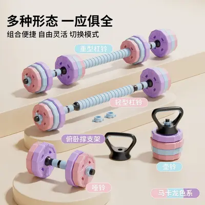 炫彩哑铃套装男士家用健身器材哑铃杠铃组合青少年女士适用可调节