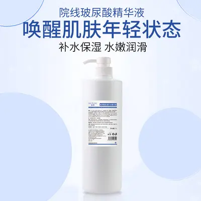 Hyaluronic Acid Moisturizing Essence with Seaweed, Small Molecule - 3