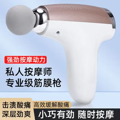 跨境直供迷你新款筋膜枪肌肉放松多功能按摩便携电动按摩枪筋膜枪