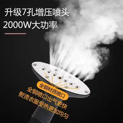 喜运来蒸汽挂烫机商用烫衣服专用立式家用服装店大功率熨斗熨烫机