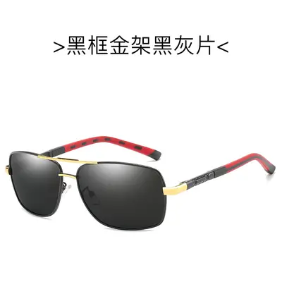 Herren-Polarisationssonnenbrille, eckige Form, farbige Beschichtung, Modell 8724 - 7