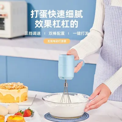 Electric mini egg beater cordless handheld whisk mixer