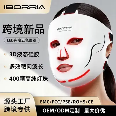 Grenzüberschreitende Silikon-LED-Rotlicht-Schönheitsmaske Photon-Gesichtsmask-Gerät Lichttherapie-Gesichtsschönheitsgerät mit großem LED-Panel