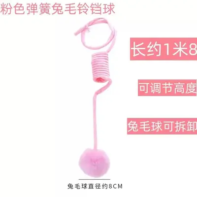 Retractable Elastic Cat Teaser with Rabbit Fur Ball - 9