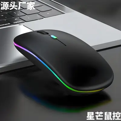 Fabrika çıkışlı sınır ötesi Bluetooth ışıklı mouse şarjlı sessiz ultra ince ofis tablet iş çift modlu kablosuz mouse
