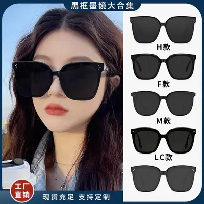 Women's Oversized Frame Sunglasses with Anti-UV Protection - 3